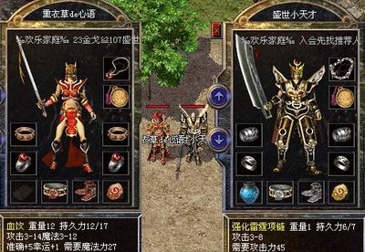 漫漫征途，传奇中的每一步都是荣耀