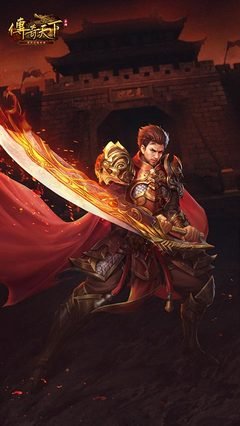 一战成名，传奇重温燃情岁月